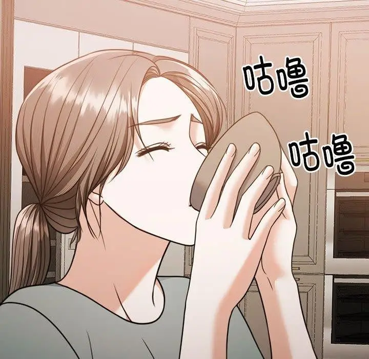 漫画《怀孕契约》第15话第151张图