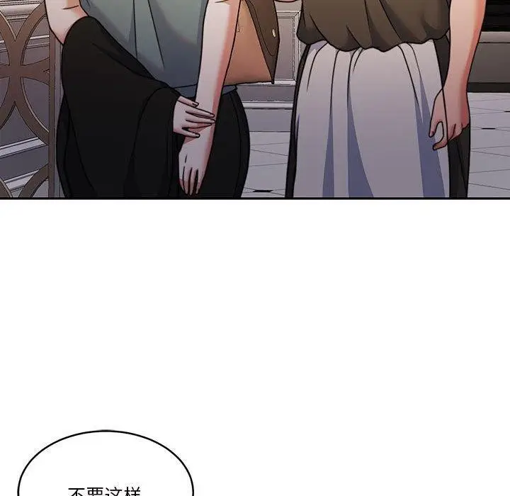 漫画《怀孕契约》第15话第156张图
