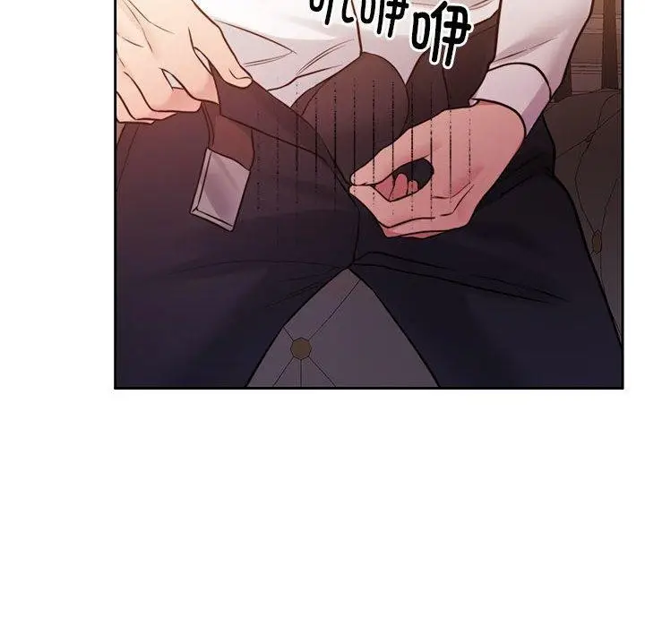 漫画《怀孕契约》第15话第16张图