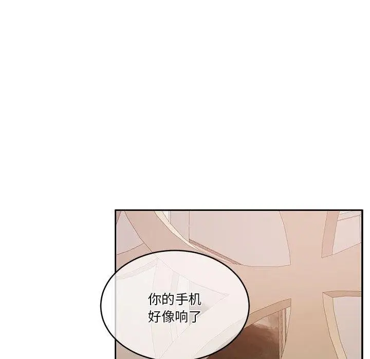 漫画《怀孕契约》第15话第161张图