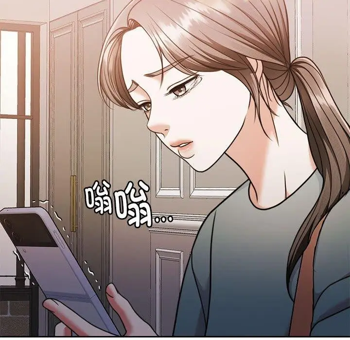 漫画《怀孕契约》第15话第164张图