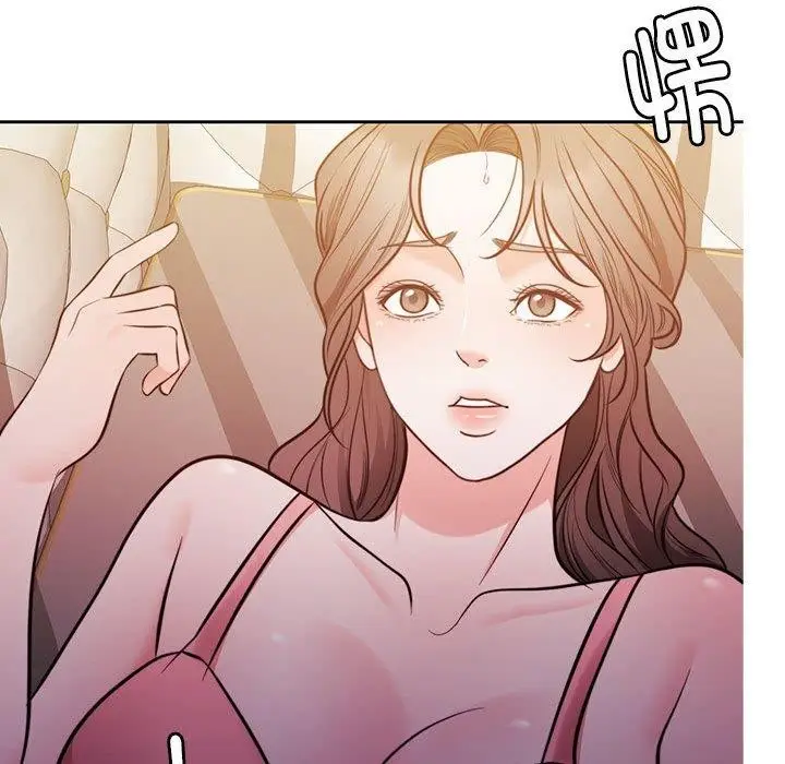 漫画《怀孕契约》第15话第20张图