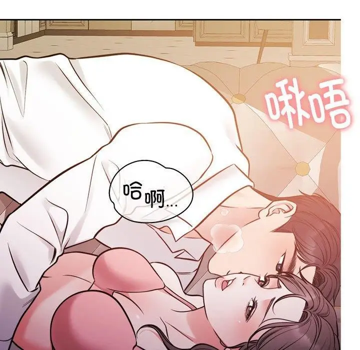 漫画《怀孕契约》第15话第22张图