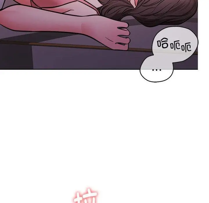 漫画《怀孕契约》第15话第23张图
