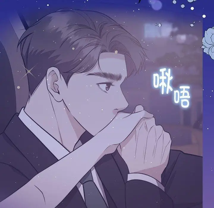 漫画《怀孕契约》第15话第28张图