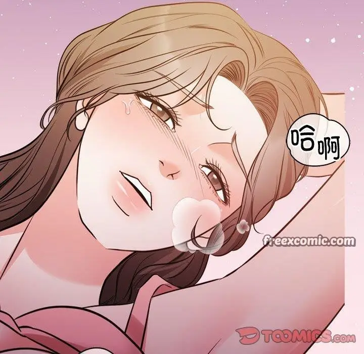 漫画《怀孕契约》第15话第30张图