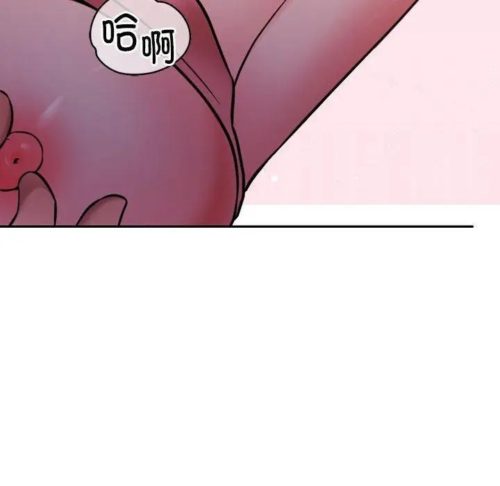 漫画《怀孕契约》第15话第31张图