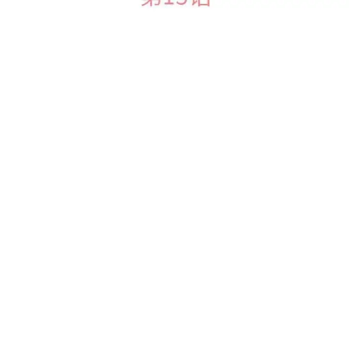 漫画《怀孕契约》第15话第34张图