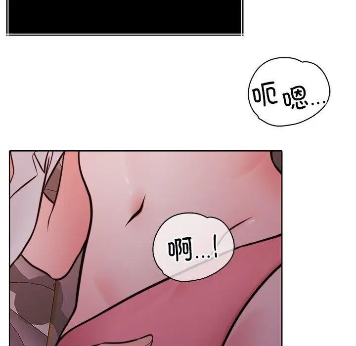 漫画《怀孕契约》第15话第37张图