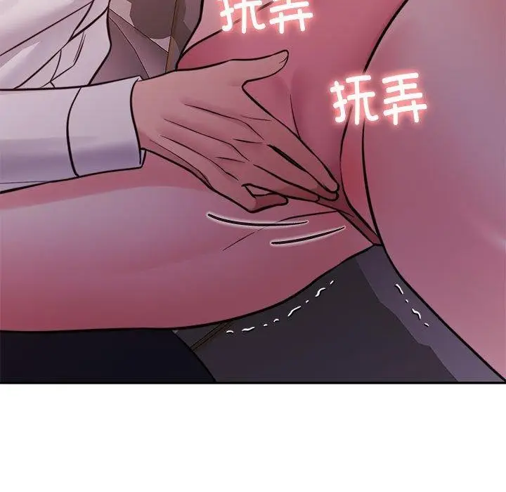 漫画《怀孕契约》第15话第41张图
