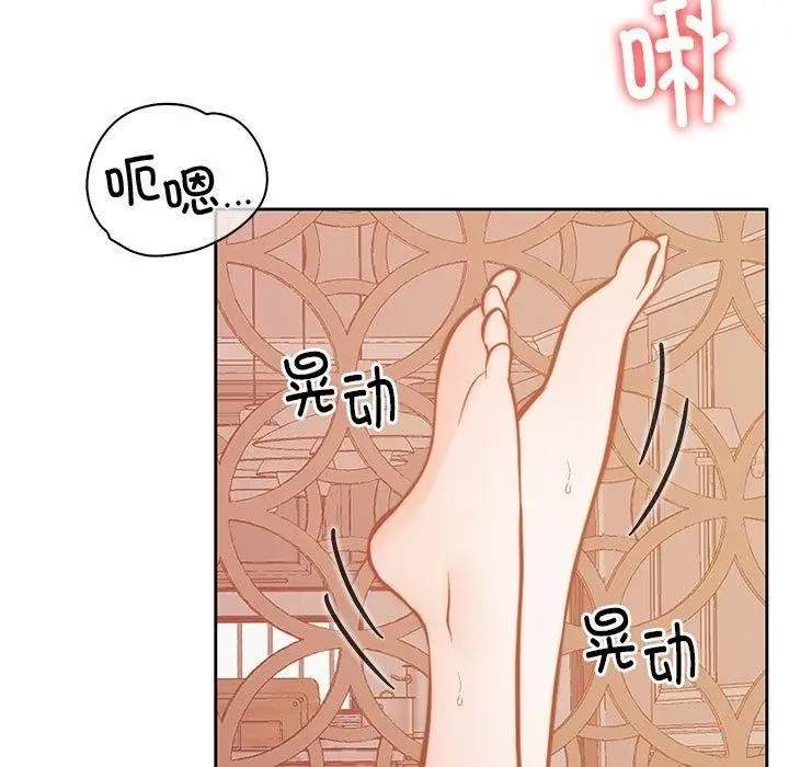 漫画《怀孕契约》第15话第49张图