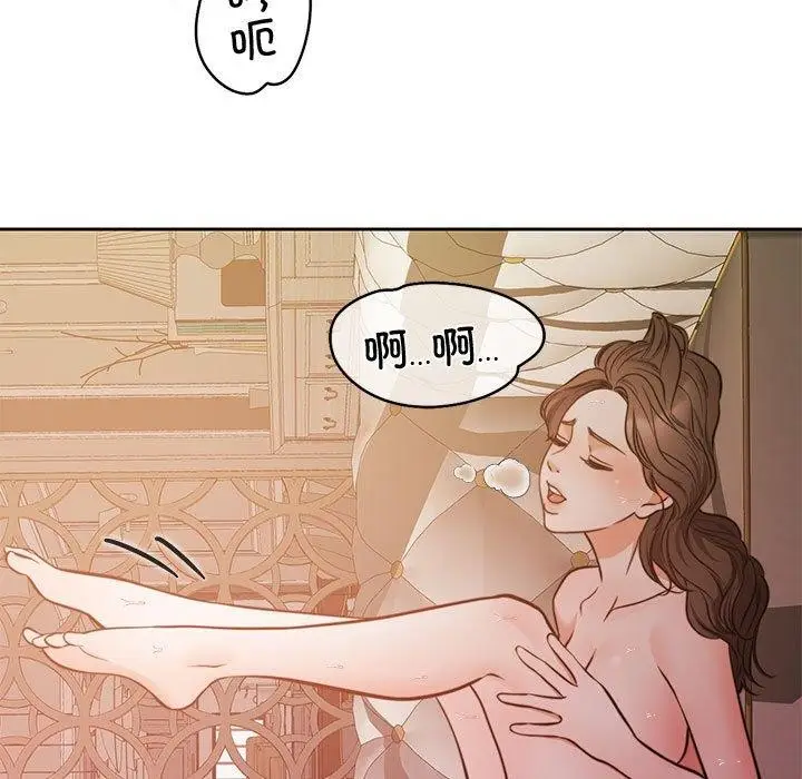 漫画《怀孕契约》第15话第51张图
