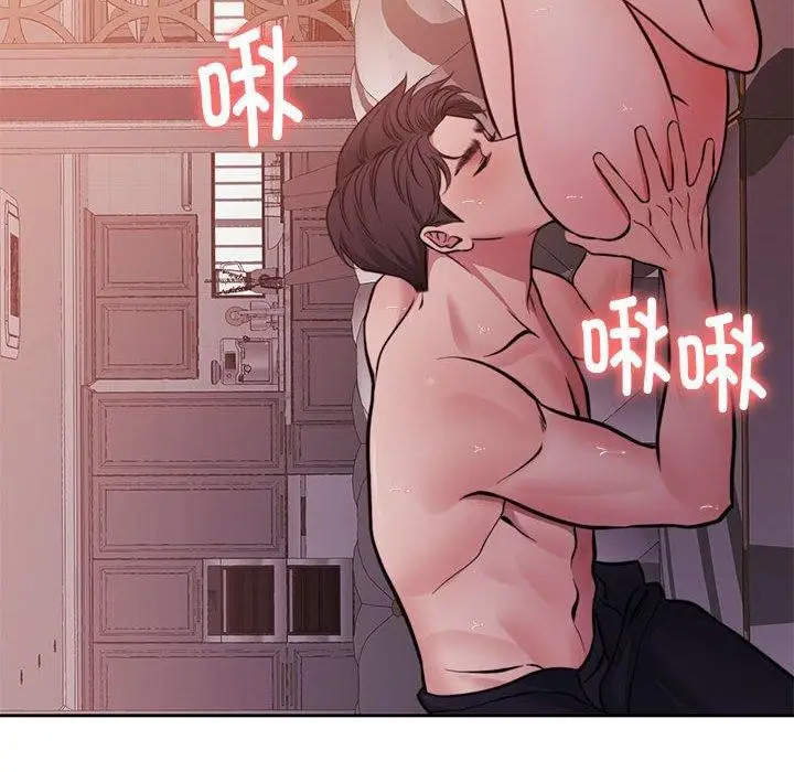 漫画《怀孕契约》第15话第52张图
