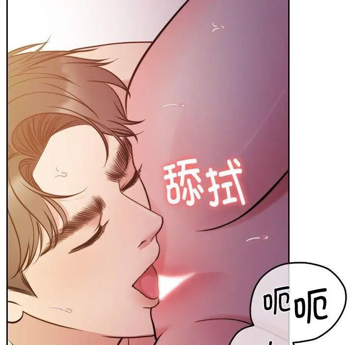 漫画《怀孕契约》第15话第54张图