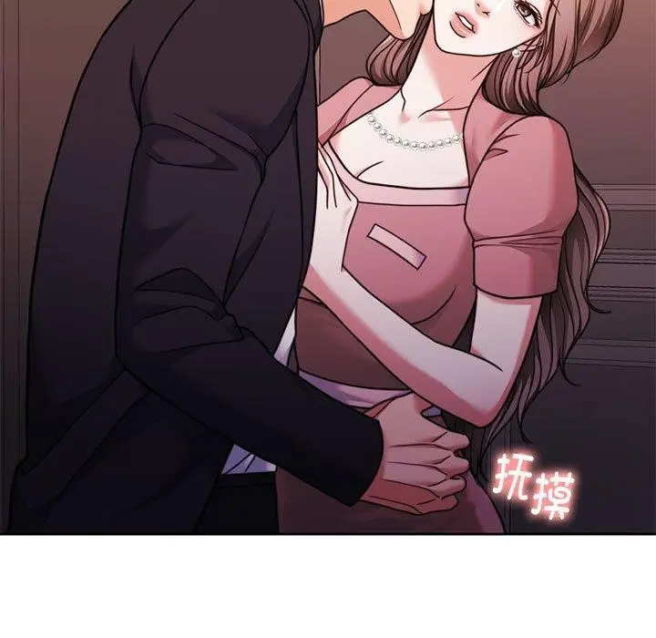 漫画《怀孕契约》第15话第7张图