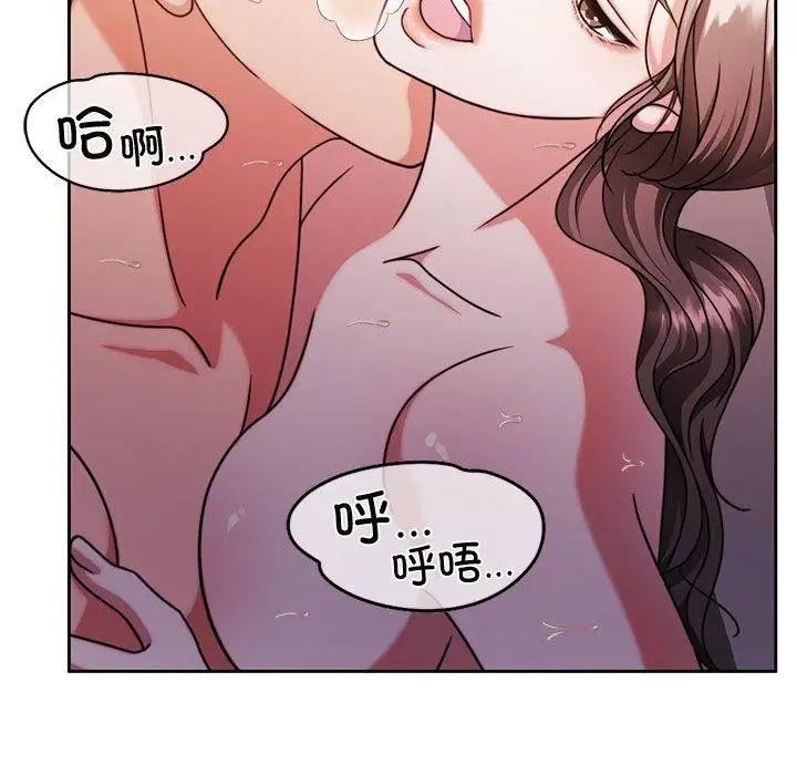 漫画《怀孕契约》第15话第85张图