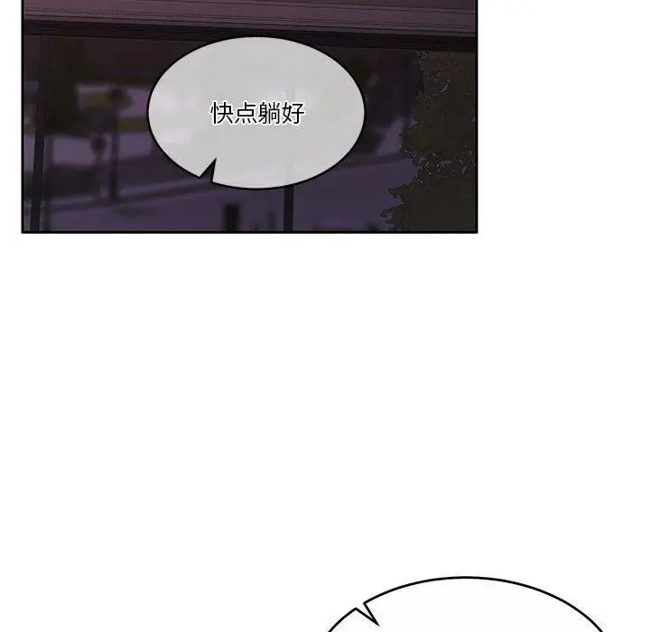 漫画《怀孕契约》第15话第88张图