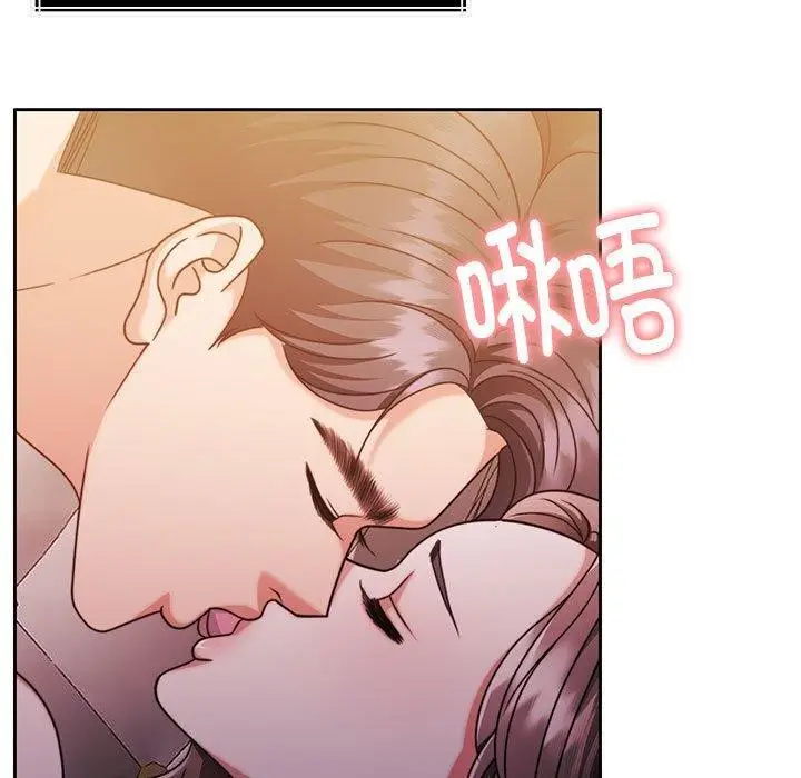 漫画《怀孕契约》第15话第93张图