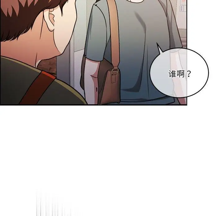 漫画《怀孕契约》第16话第102张图
