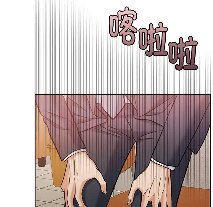 漫画《怀孕契约》第16话第103张图