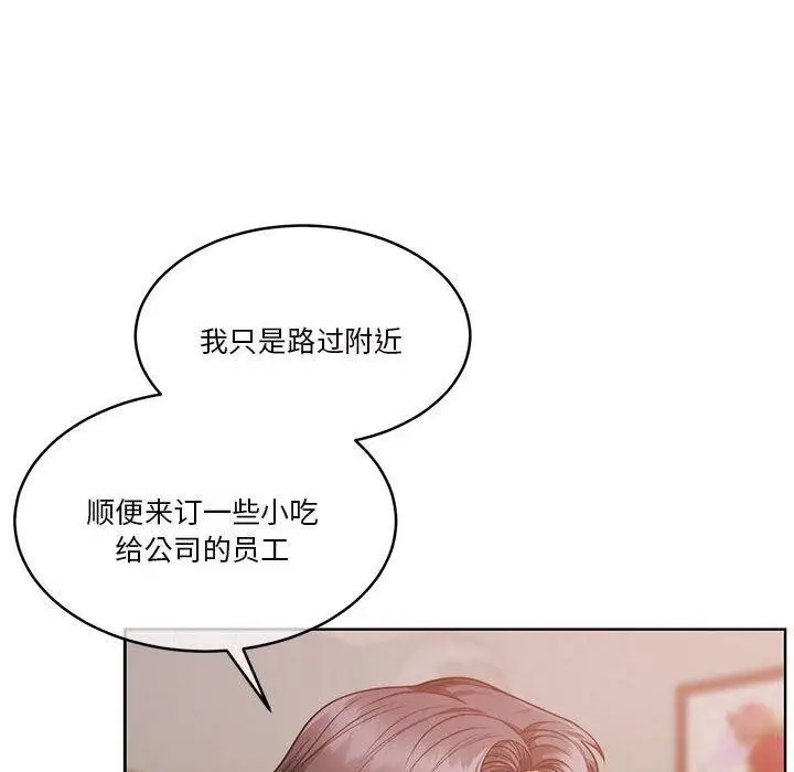 漫画《怀孕契约》第16话第112张图