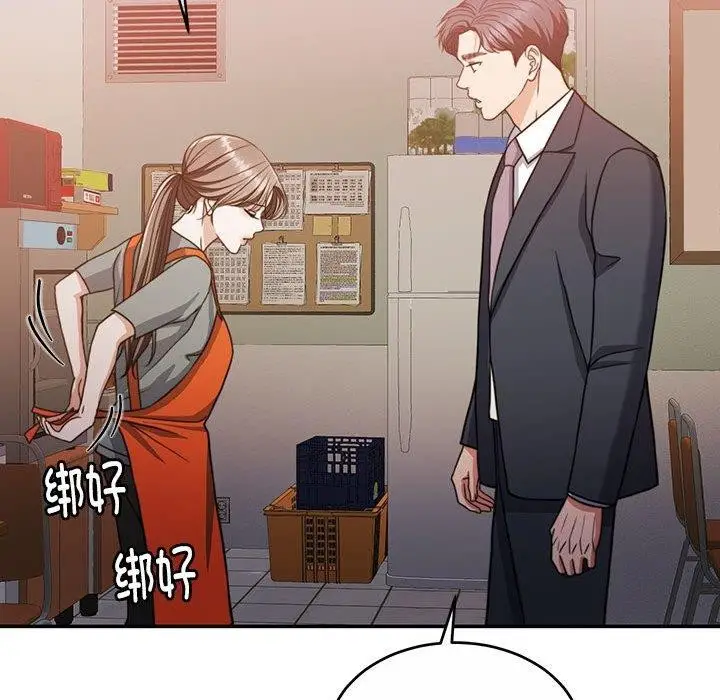 漫画《怀孕契约》第16话第117张图