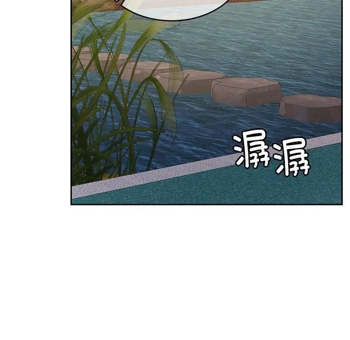 漫画《怀孕契约》第16话第12张图