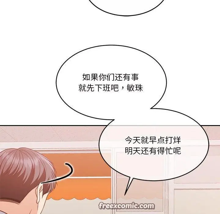 漫画《怀孕契约》第16话第120张图