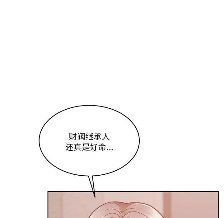 漫画《怀孕契约》第16话第127张图