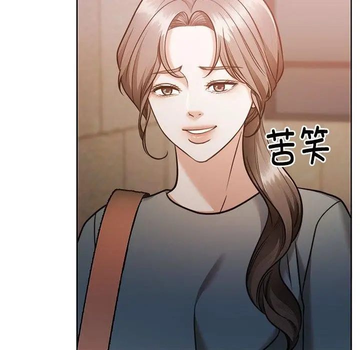 漫画《怀孕契约》第16话第128张图