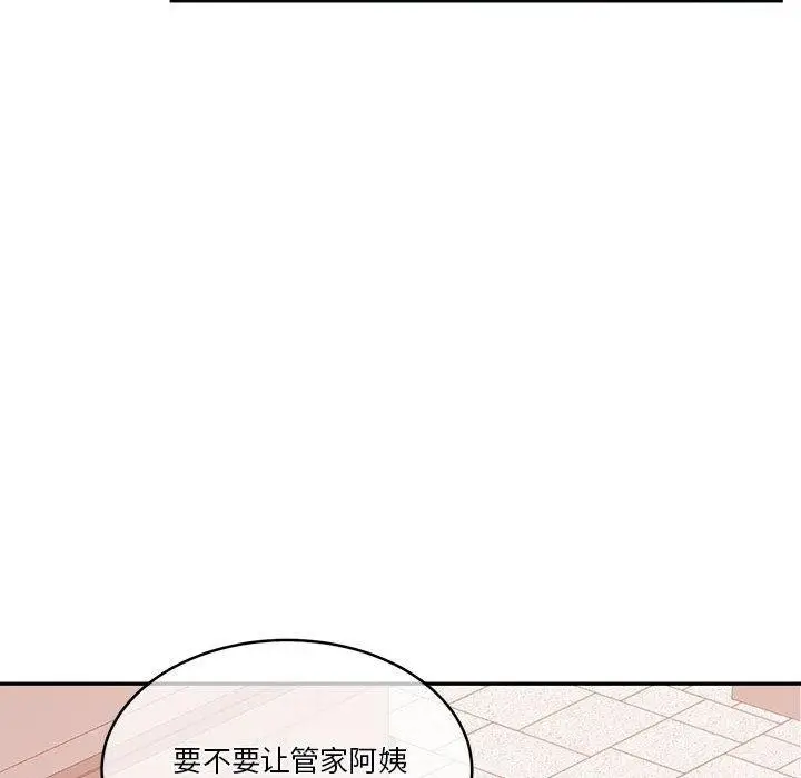漫画《怀孕契约》第16话第129张图