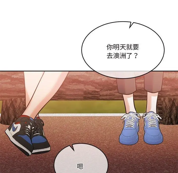 漫画《怀孕契约》第16话第13张图