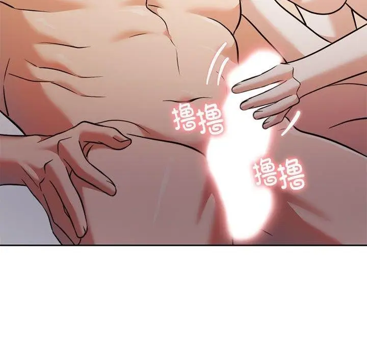 漫画《怀孕契约》第16话第137张图