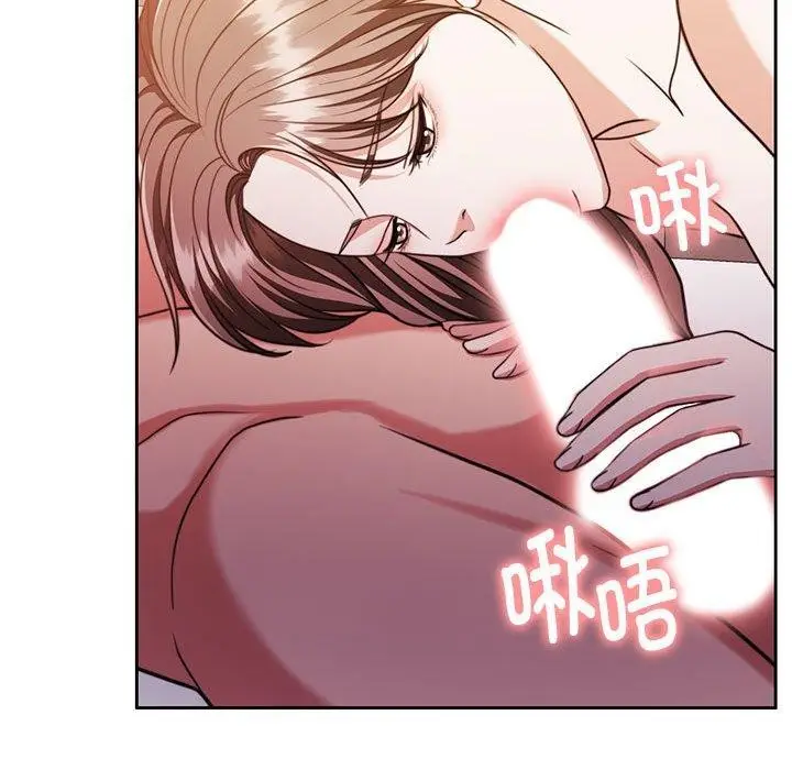 漫画《怀孕契约》第16话第139张图