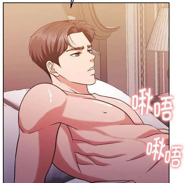 漫画《怀孕契约》第16话第141张图