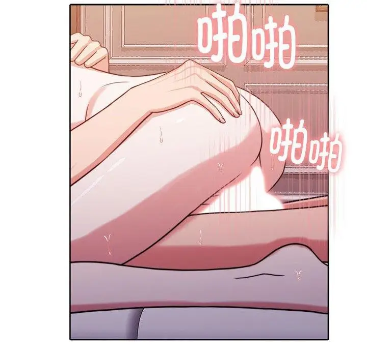 漫画《怀孕契约》第16话第145张图