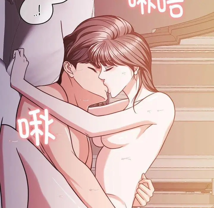 漫画《怀孕契约》第16话第147张图
