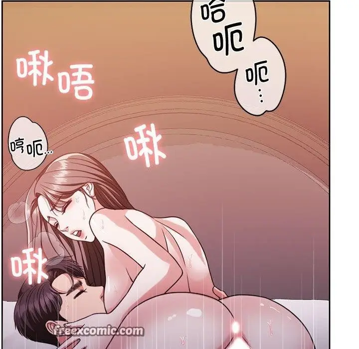 漫画《怀孕契约》第16话第150张图