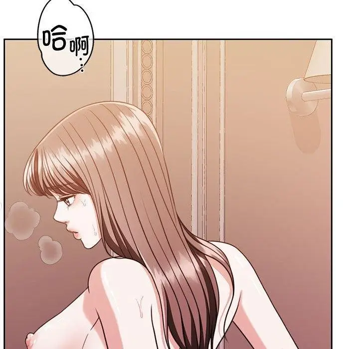 漫画《怀孕契约》第16话第156张图