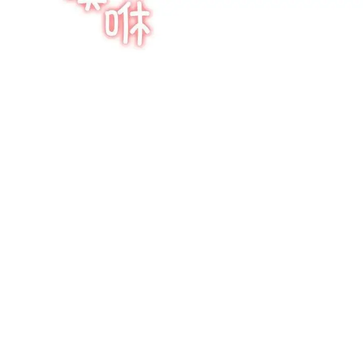 漫画《怀孕契约》第16话第158张图
