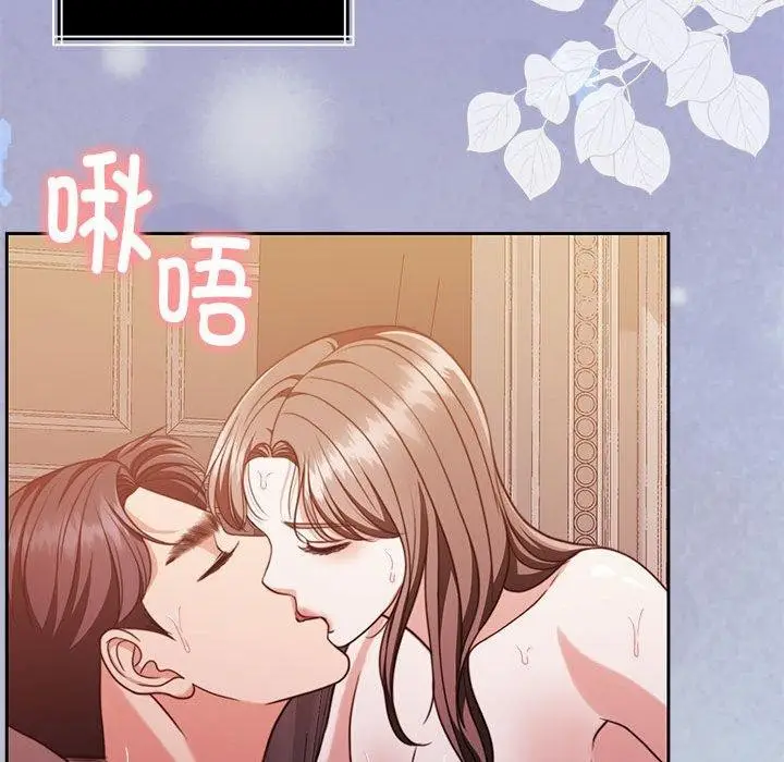 漫画《怀孕契约》第16话第162张图