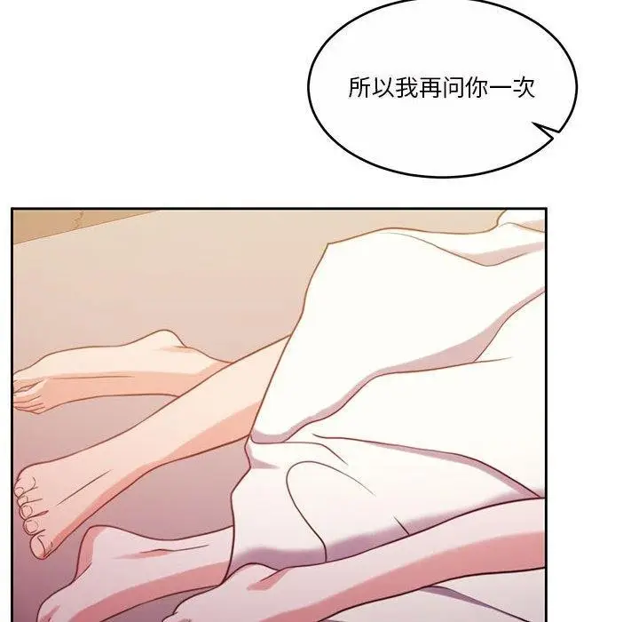 漫画《怀孕契约》第16话第169张图