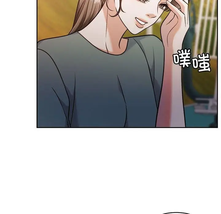 漫画《怀孕契约》第16话第23张图