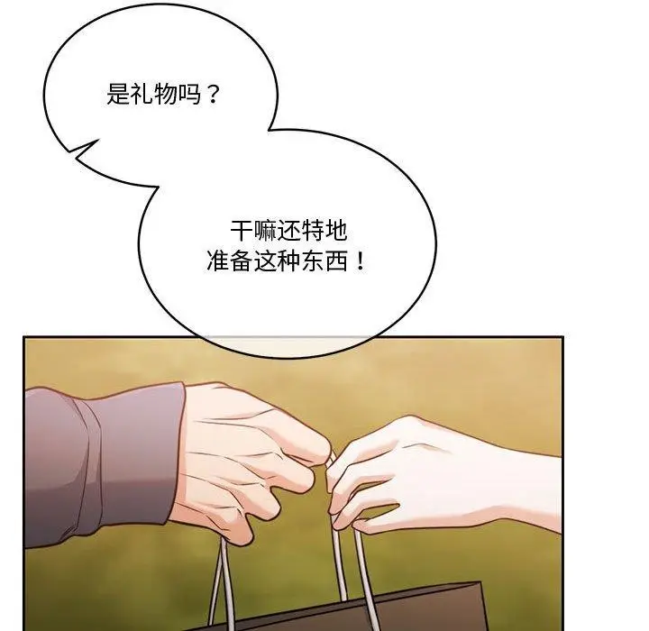 漫画《怀孕契约》第16话第35张图