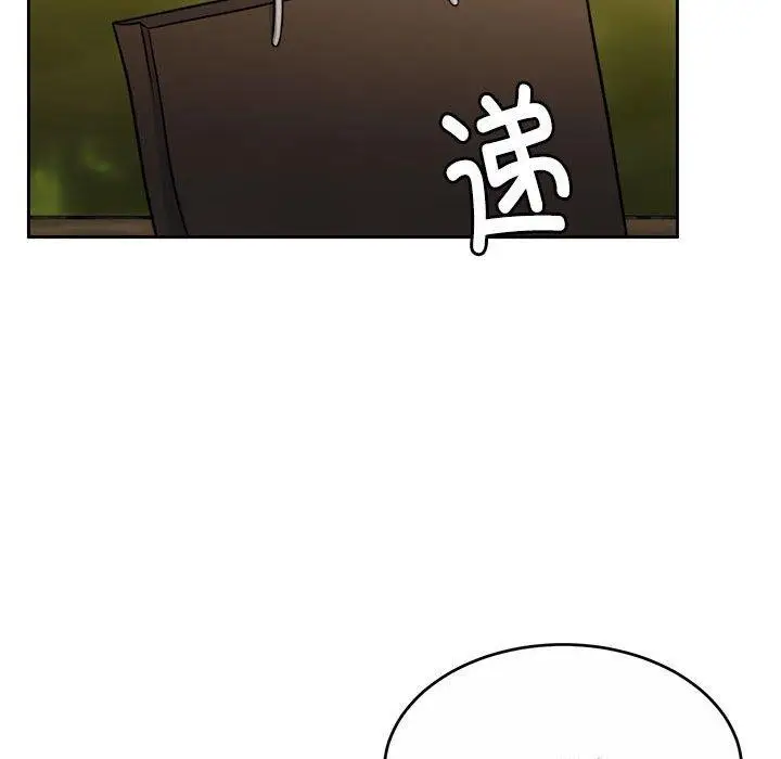 漫画《怀孕契约》第16话第36张图