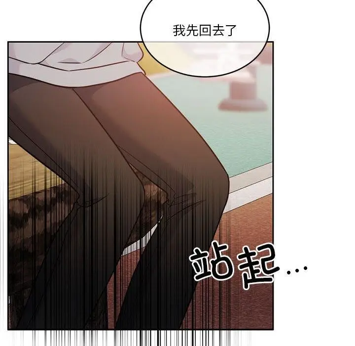 漫画《怀孕契约》第16话第48张图