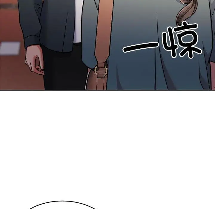 漫画《怀孕契约》第16话第51张图