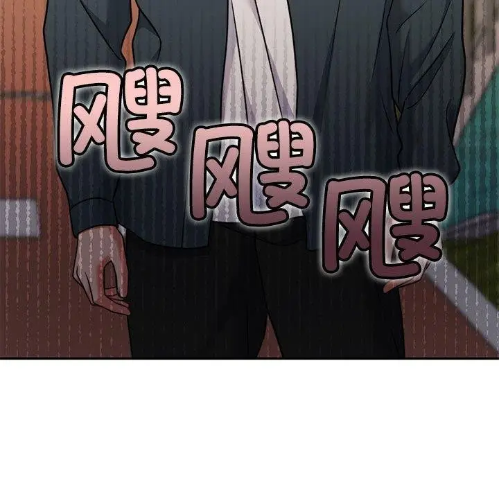 漫画《怀孕契约》第16话第56张图