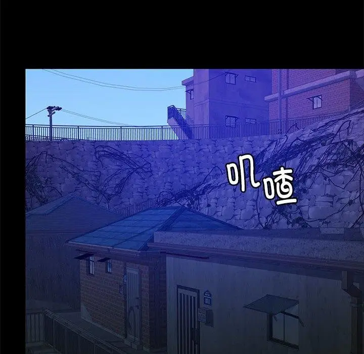 漫画《怀孕契约》第16话第61张图