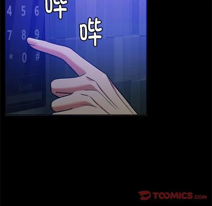 漫画《怀孕契约》第16话第63张图
